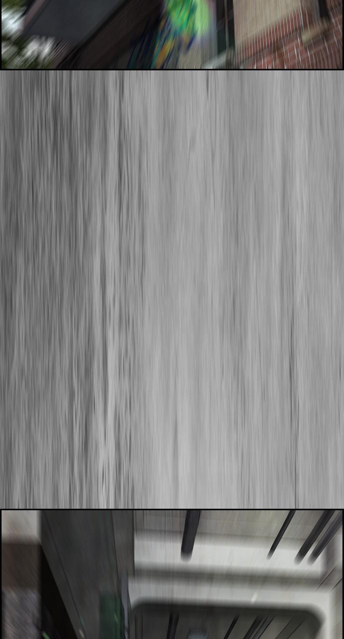 Wind Breaker SS4 - Manhwa Chap 133 - Next Chap 134