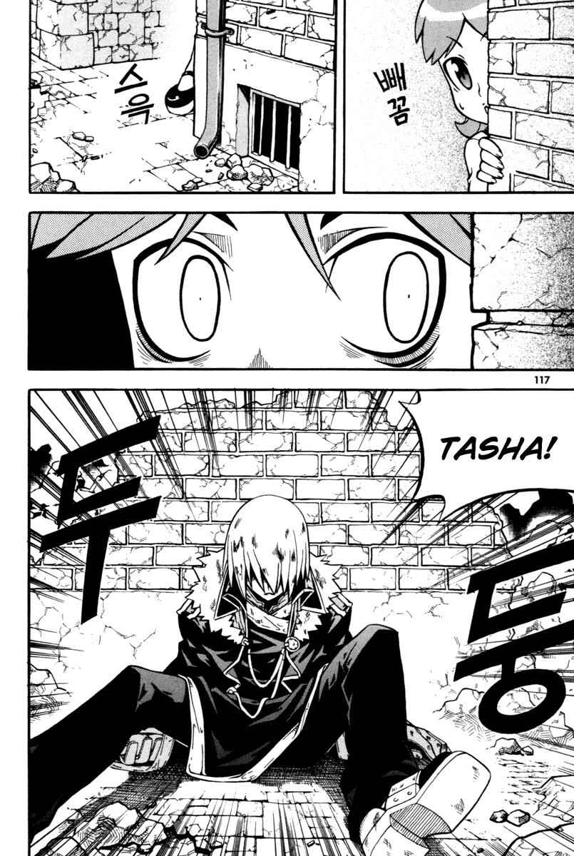 Witch Hunter Chap 7 - Next Chap 8