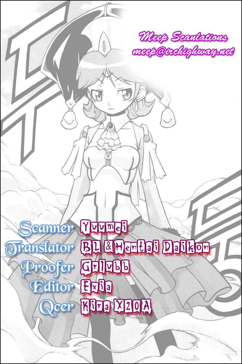 Witch Hunter Chap 7 - Next Chap 8