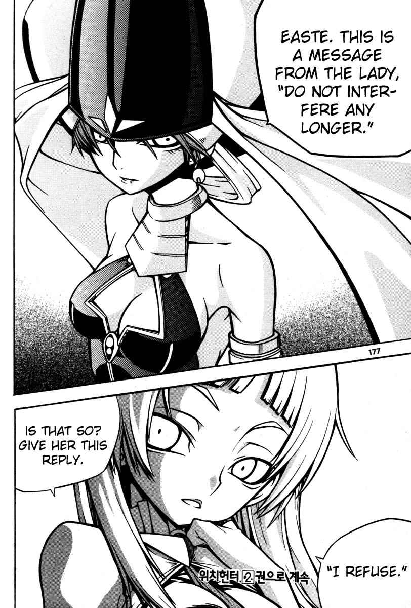 Witch Hunter Chap 4 - Next Chap 5