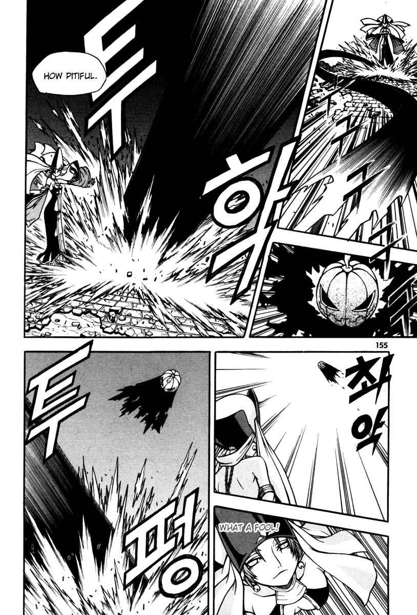Witch Hunter Chap 4 - Next Chap 5