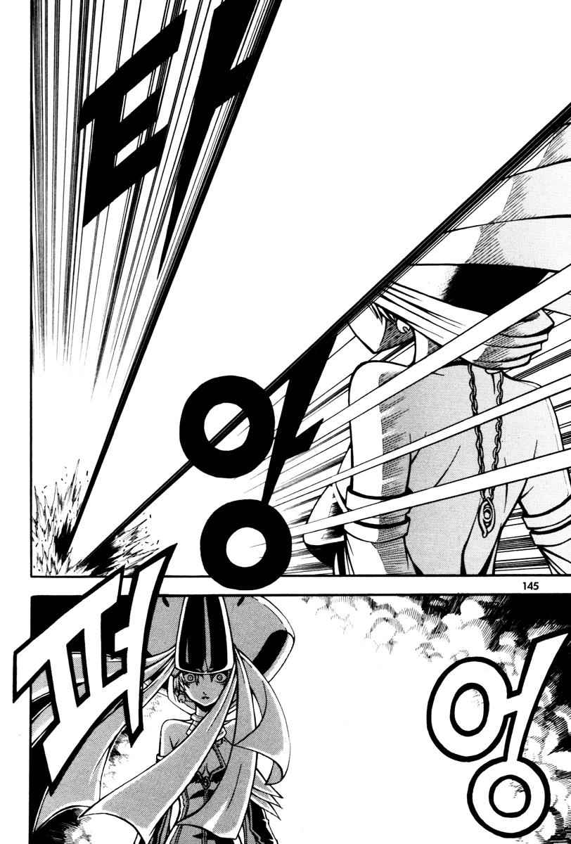 Witch Hunter Chap 4 - Next Chap 5