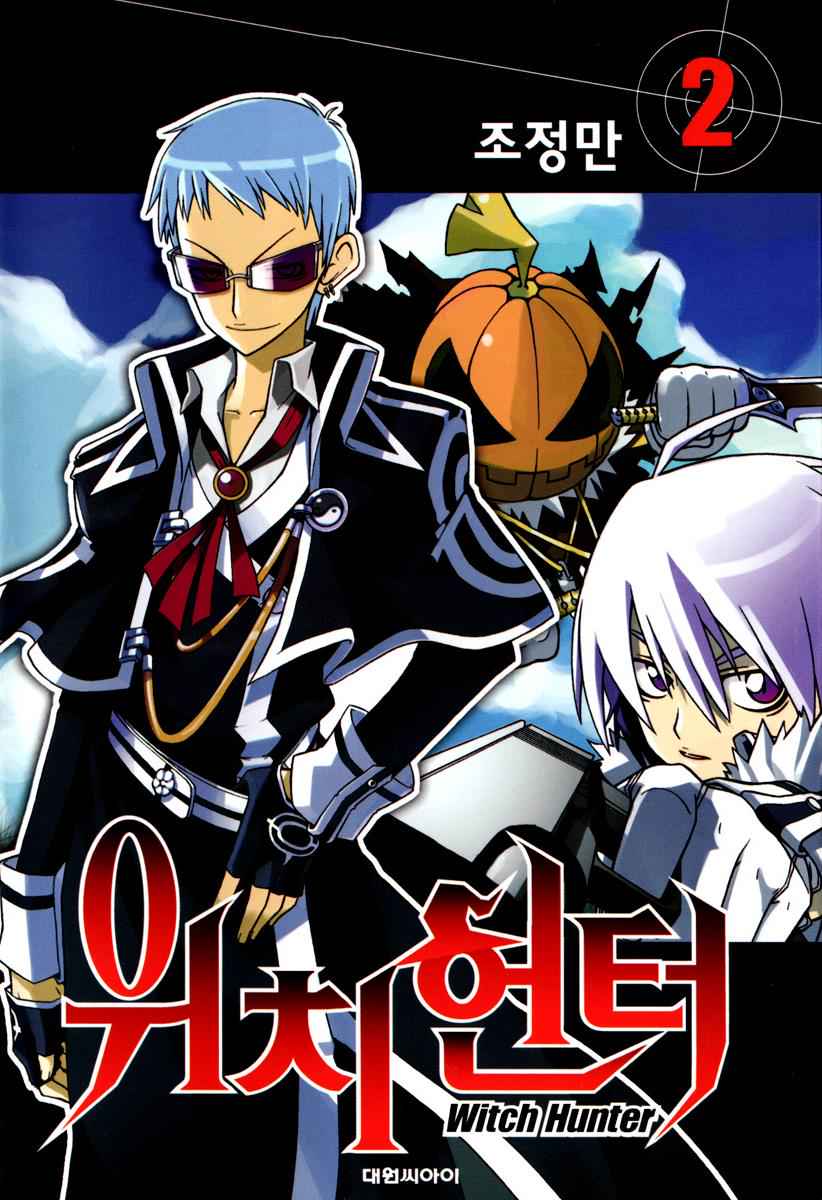Witch Hunter Chap 5 - Next Chap 6