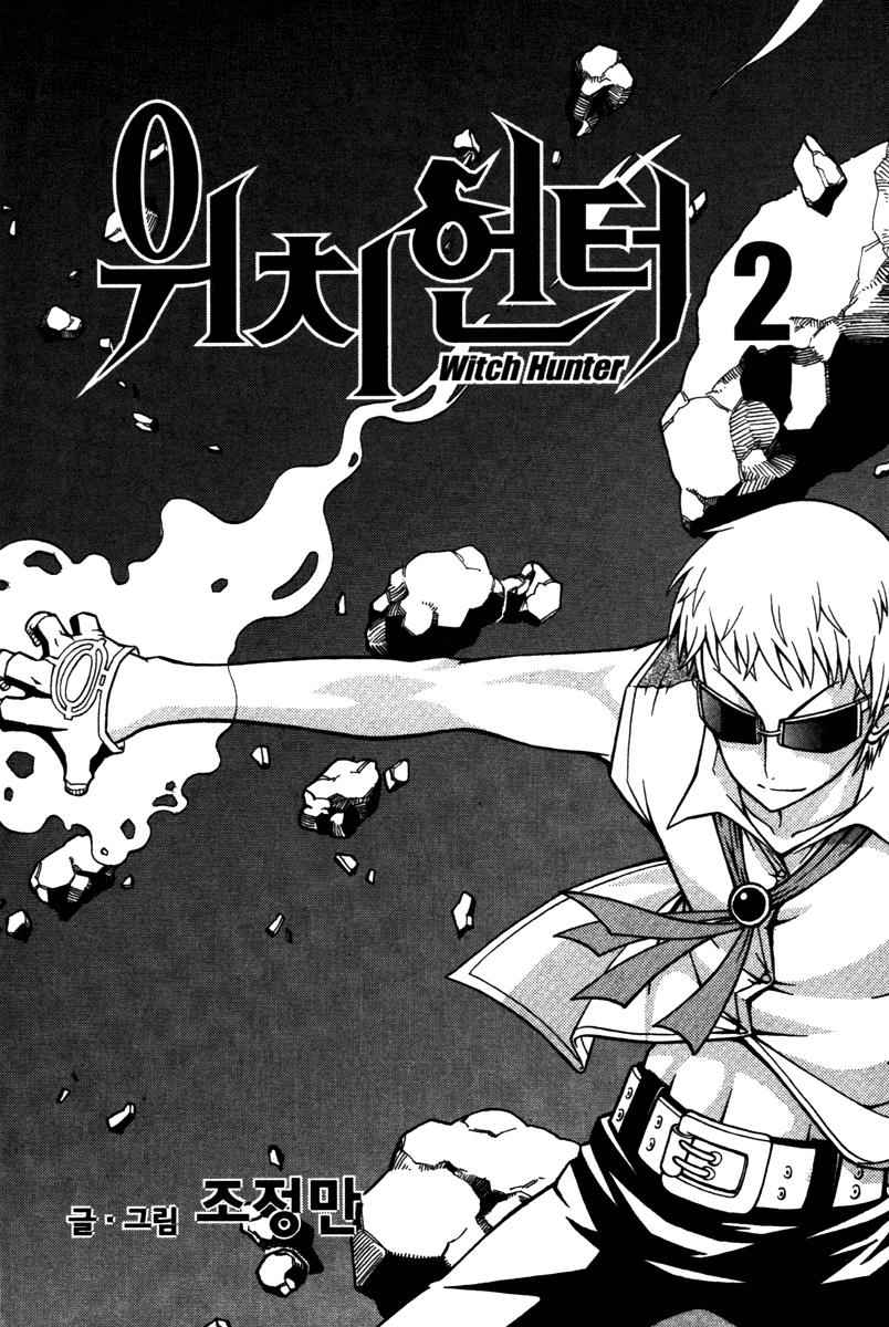 Witch Hunter Chap 5 - Next Chap 6