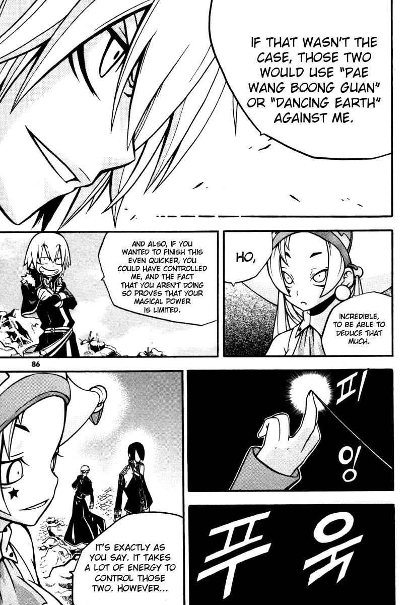 Witch Hunter Chap 6 - Next Chap 7