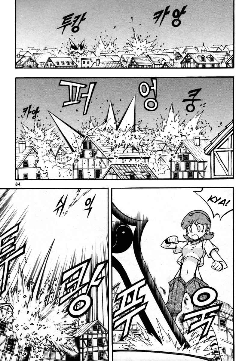 Witch Hunter Chap 6 - Next Chap 7