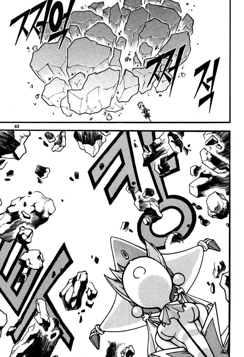 Witch Hunter Chap 6 - Next Chap 7