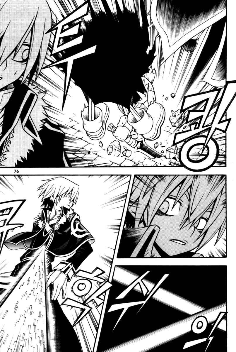 Witch Hunter Chap 6 - Next Chap 7