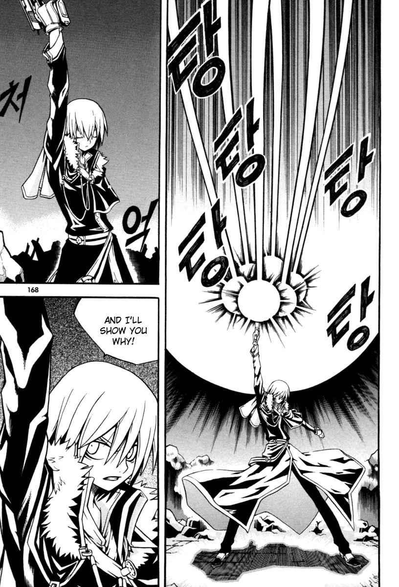 Witch Hunter Chap 8 - Next Chap 9