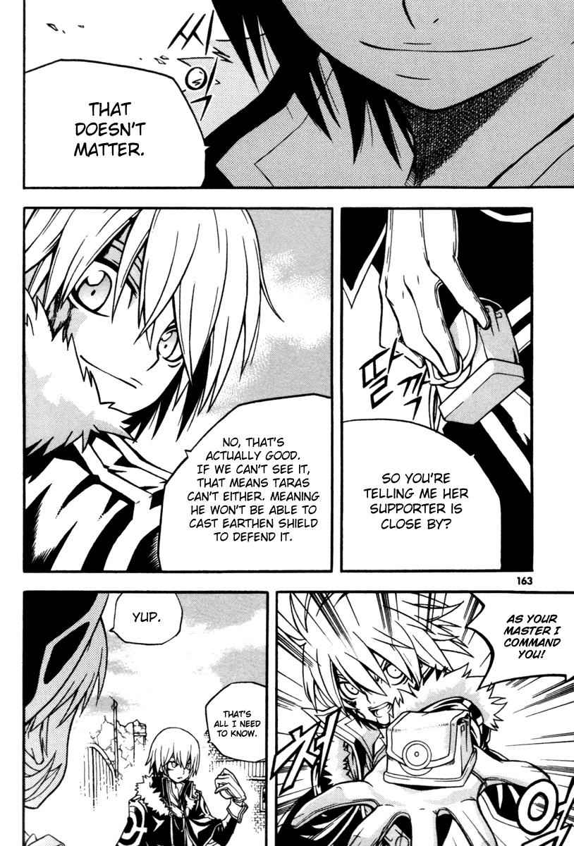 Witch Hunter Chap 8 - Next Chap 9