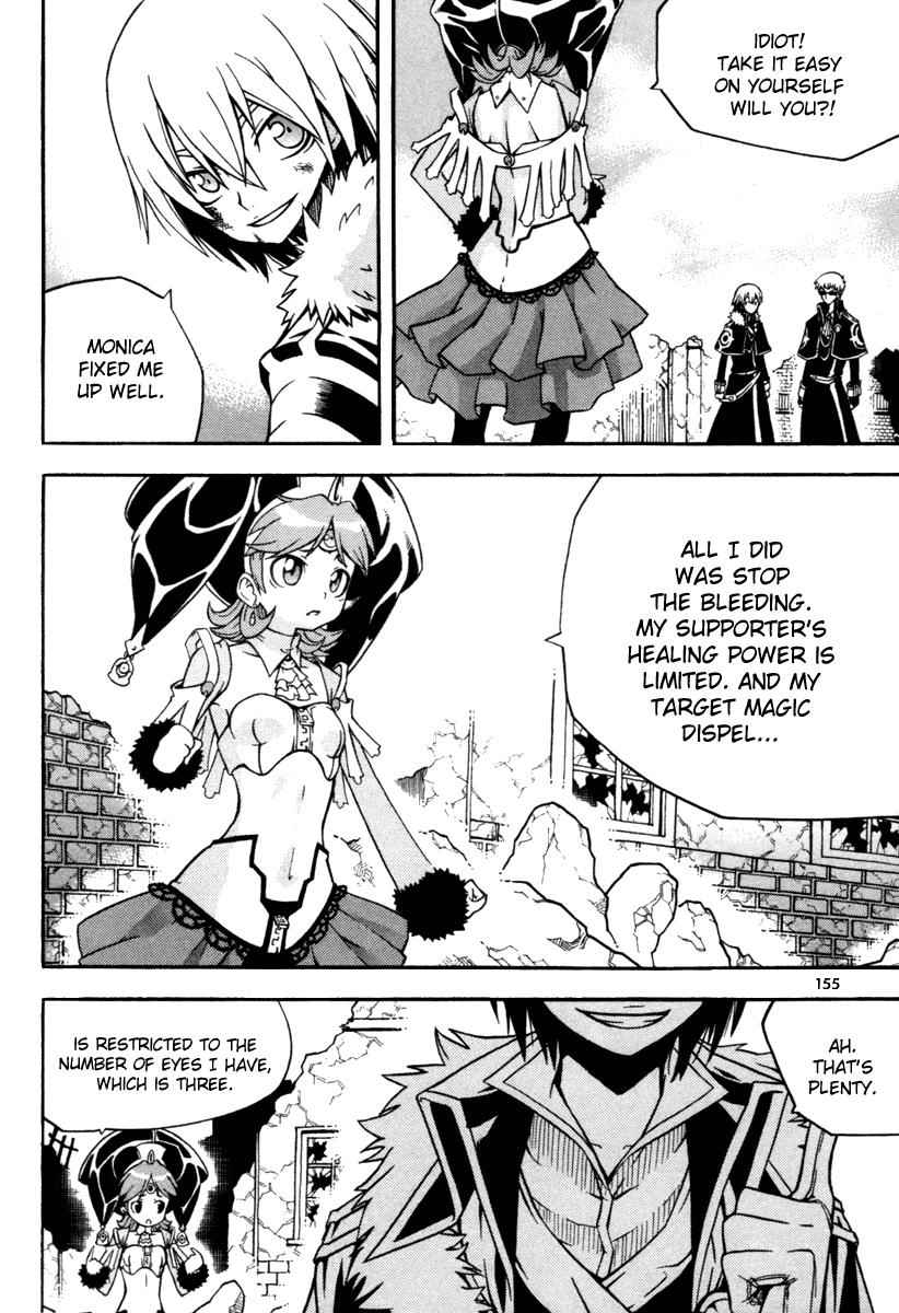 Witch Hunter Chap 8 - Next Chap 9