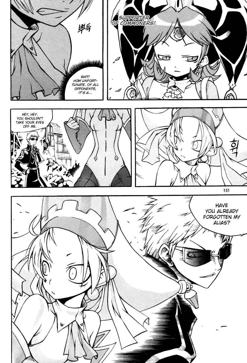 Witch Hunter Chap 8 - Next Chap 9