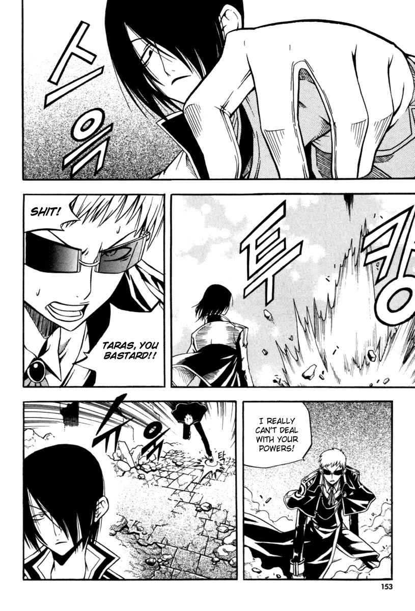 Witch Hunter Chap 8 - Next Chap 9