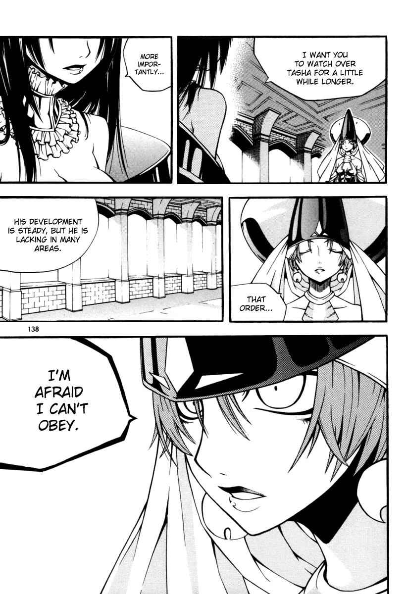 Witch Hunter Chap 8 - Next Chap 9