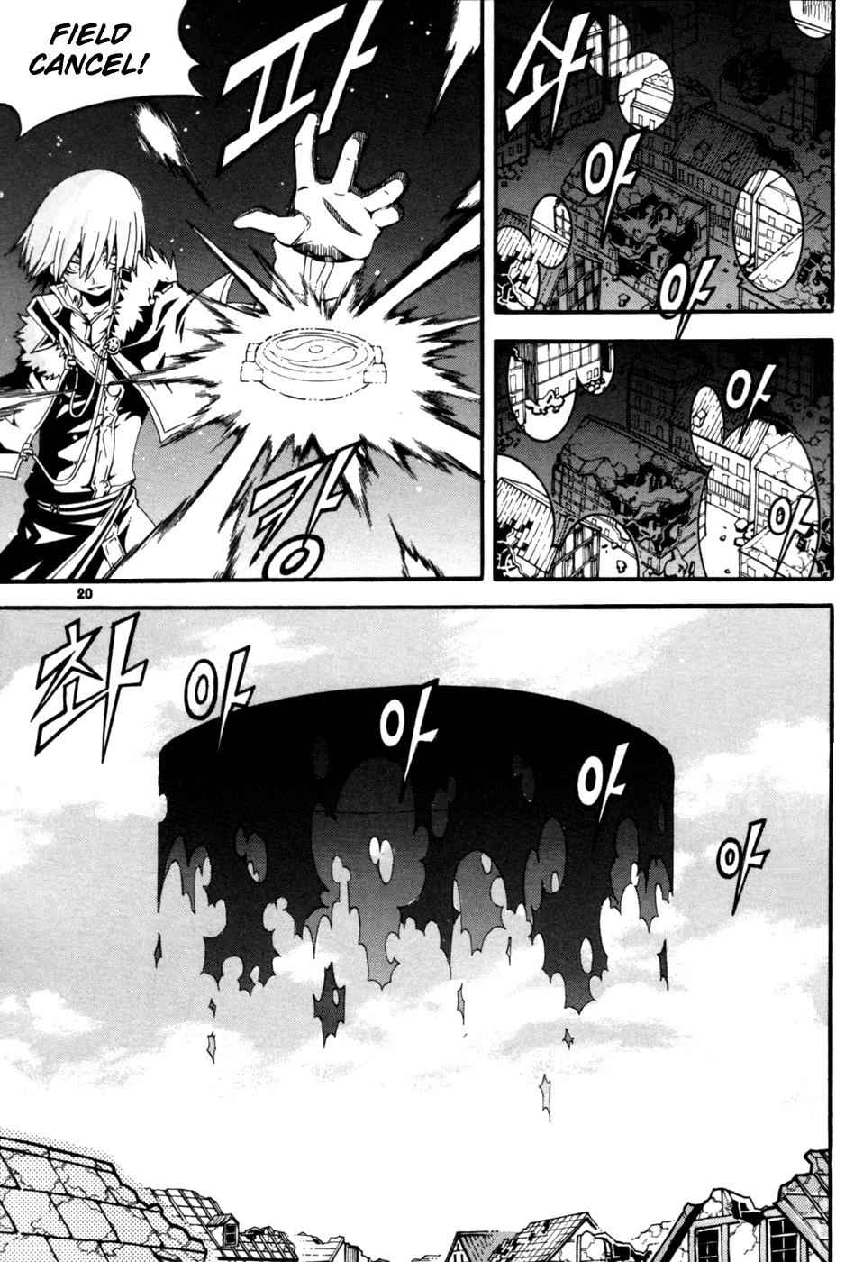 Witch Hunter Chap 9 - Next Chap 10