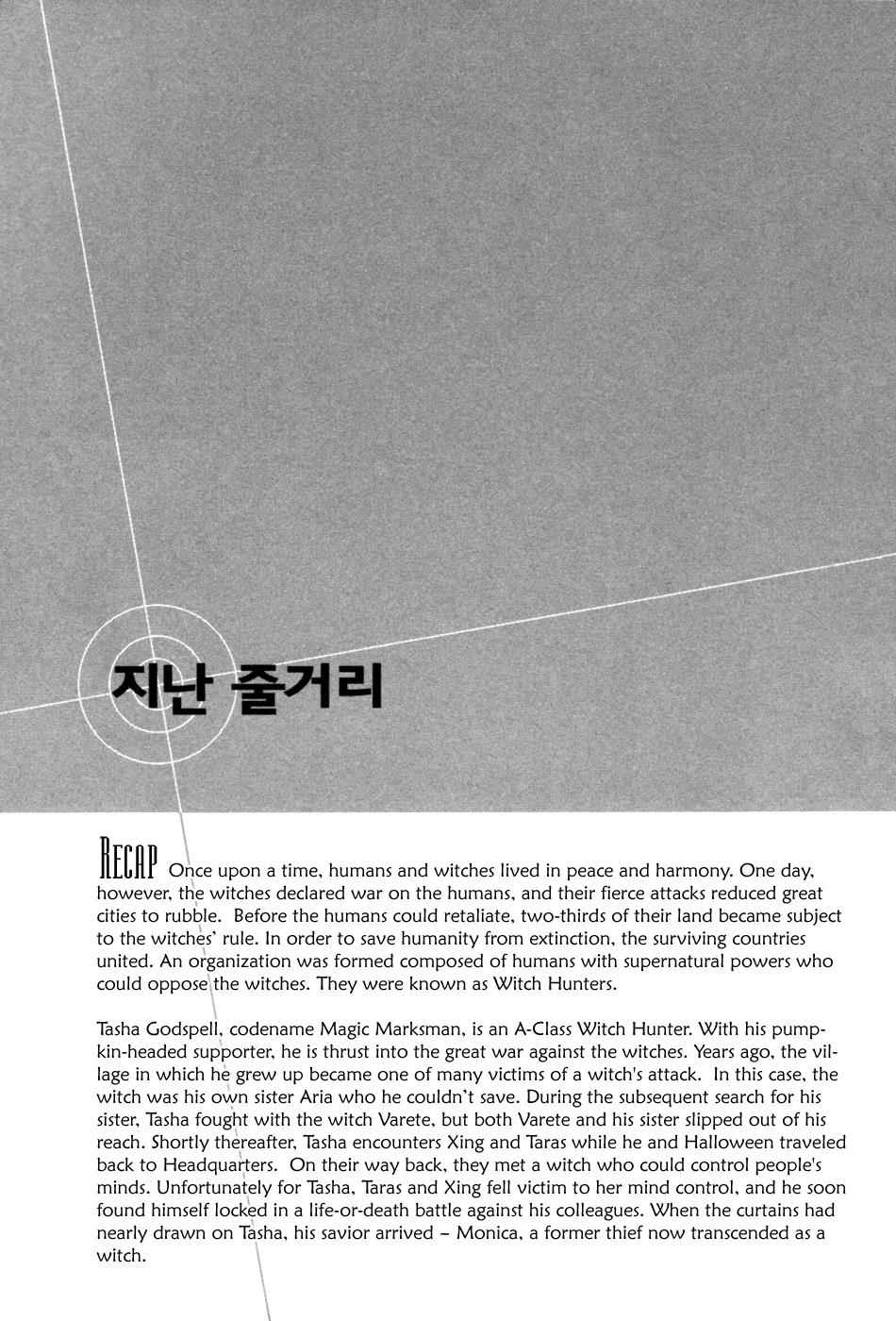 Witch Hunter Chap 9 - Next Chap 10