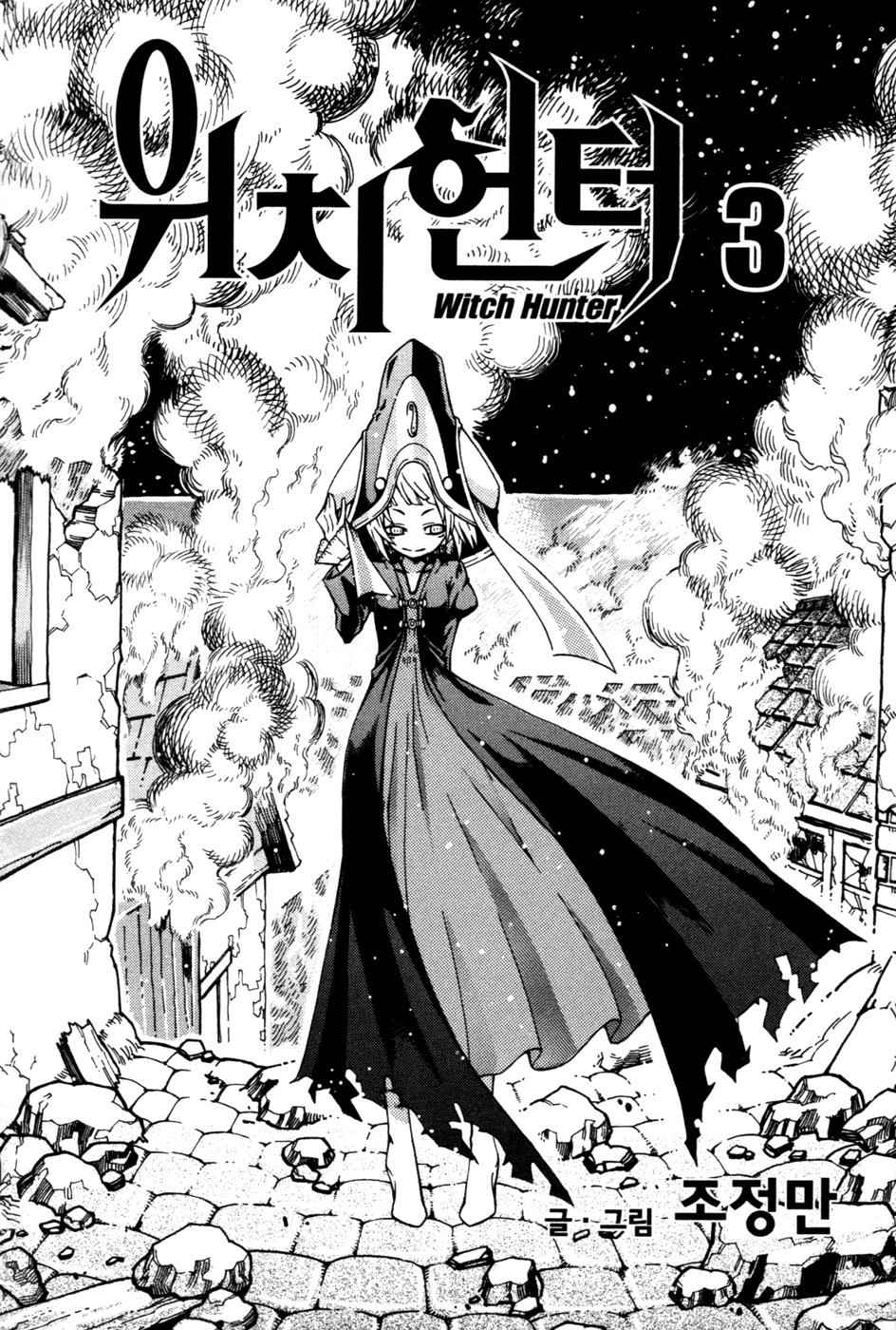 Witch Hunter Chap 9 - Next Chap 10