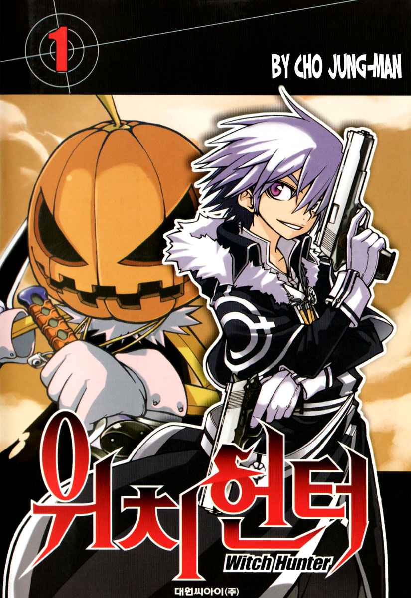 Witch Hunter Chap 1 - Next Chap 2