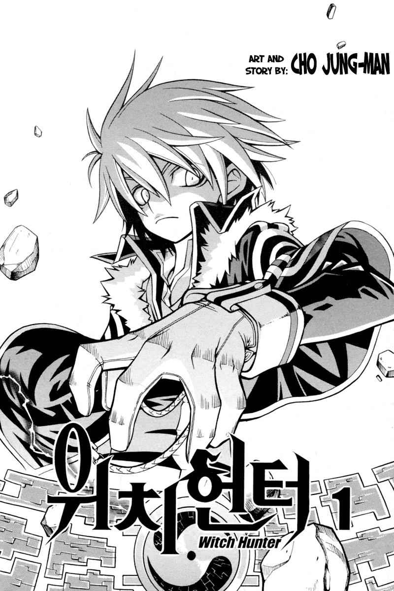 Witch Hunter Chap 1 - Next Chap 2