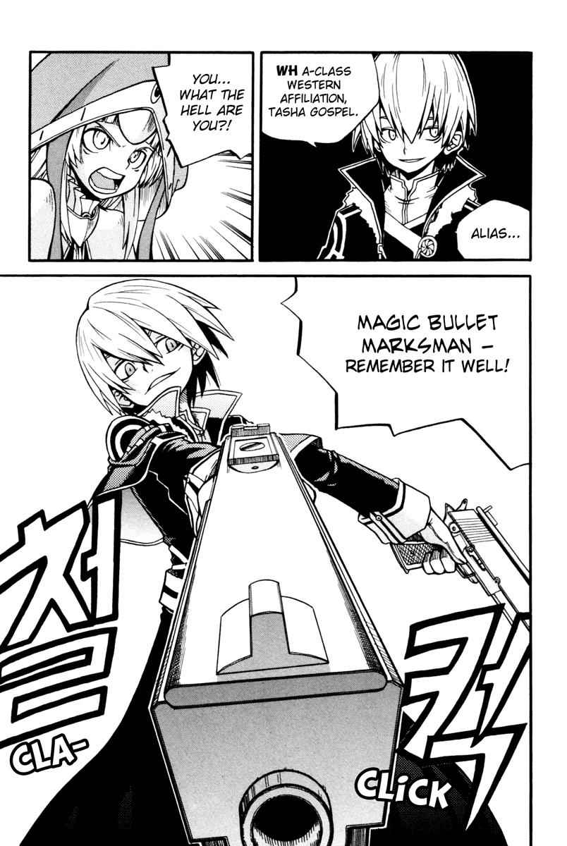 Witch Hunter Chap 1 - Next Chap 2