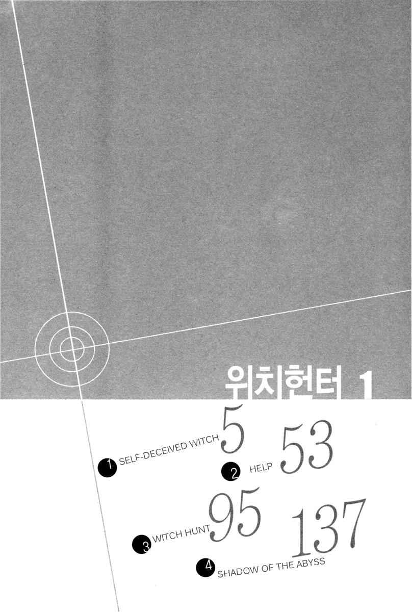 Witch Hunter Chap 1 - Next Chap 2