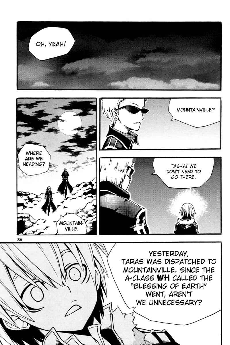 Witch Hunter Chap 2 - Next Chap 3