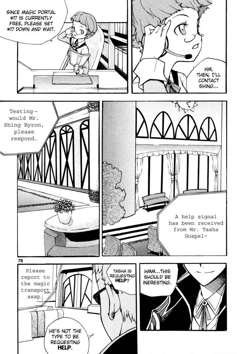 Witch Hunter Chap 2 - Next Chap 3