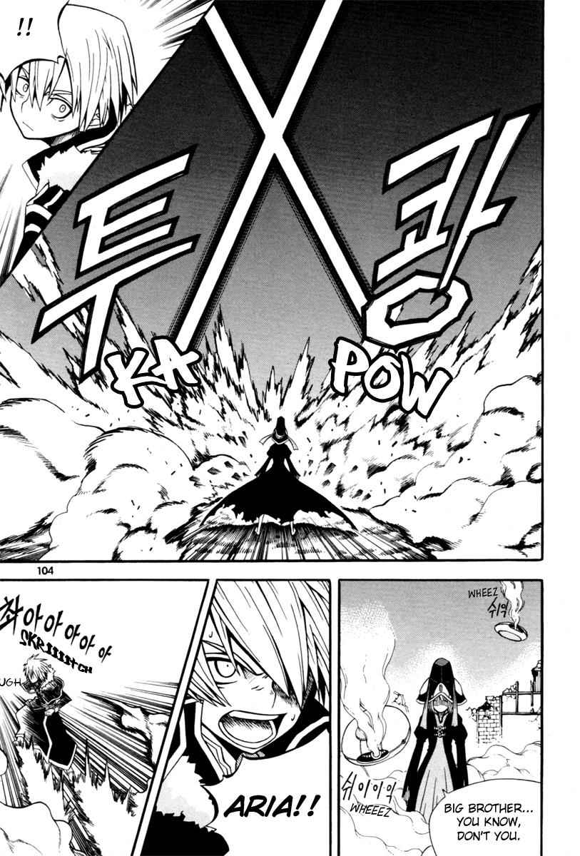 Witch Hunter Chap 3 - Next Chap 4