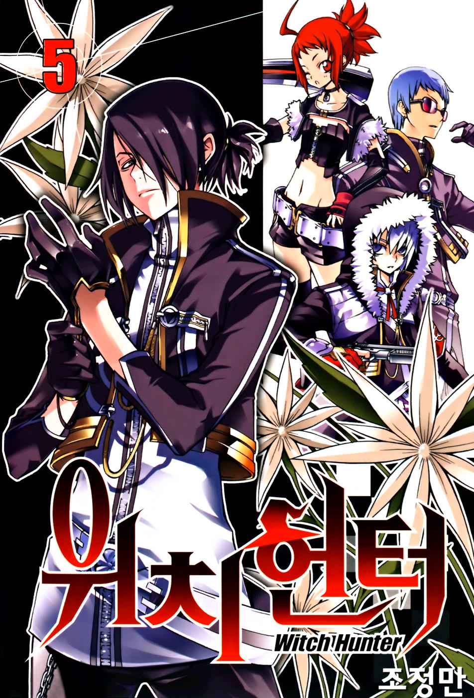 Witch Hunter Chap 17 - Next Chap 18