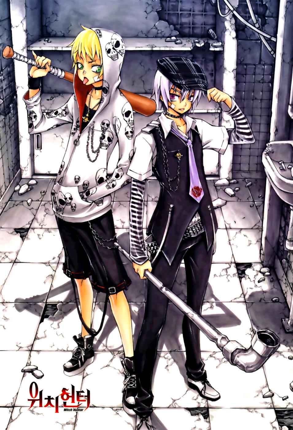 Witch Hunter Chap 17 - Next Chap 18
