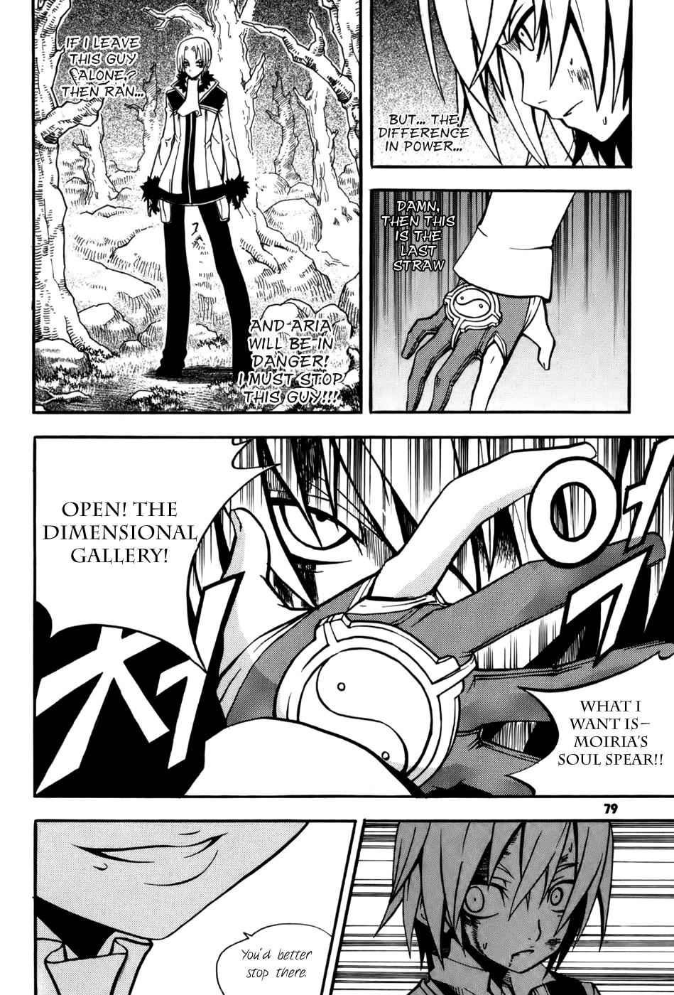 Witch Hunter Chap 14 - Next Chap 15