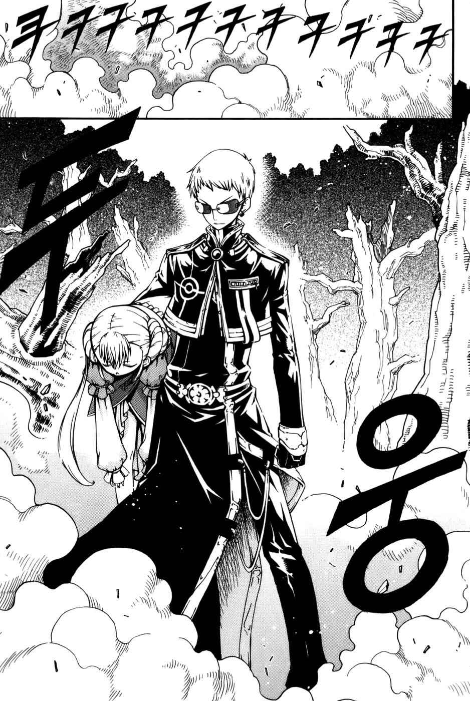 Witch Hunter Chap 14 - Next Chap 15