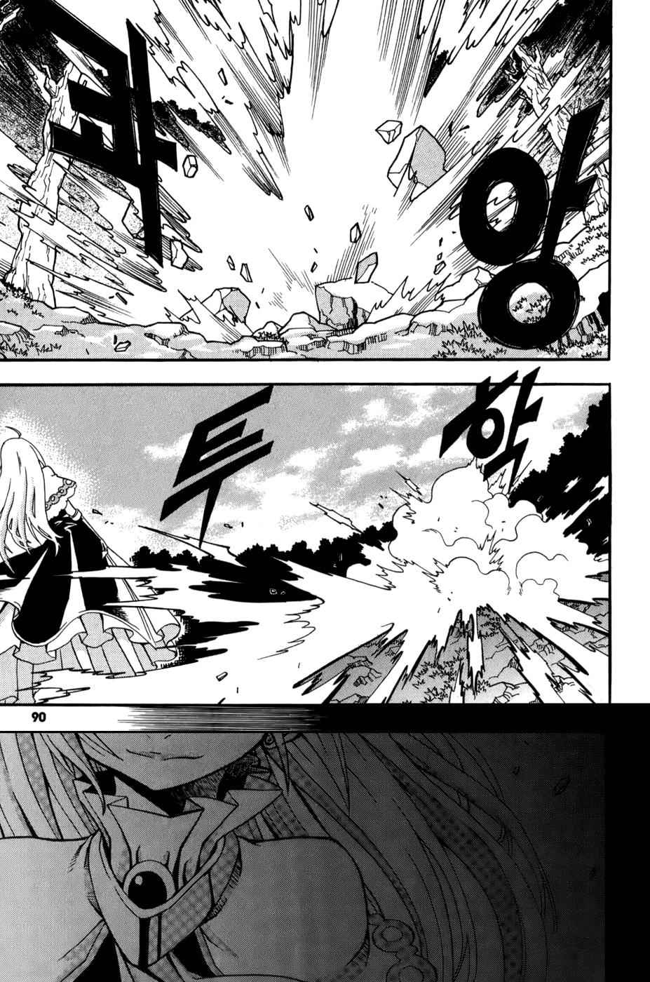Witch Hunter Chap 15 - Next Chap 16