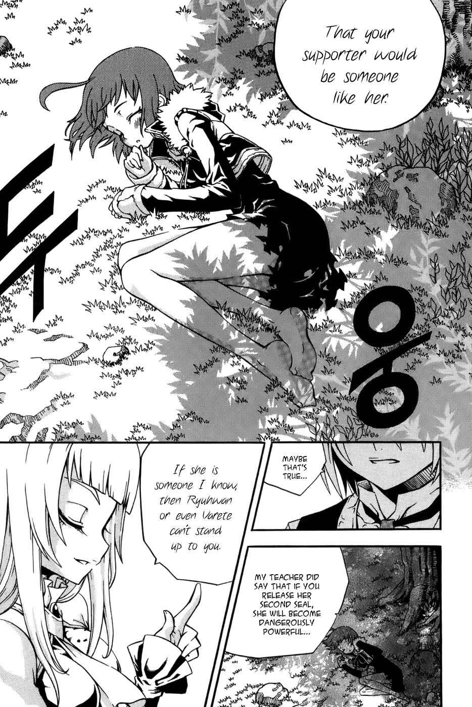 Witch Hunter Chap 15 - Next Chap 16