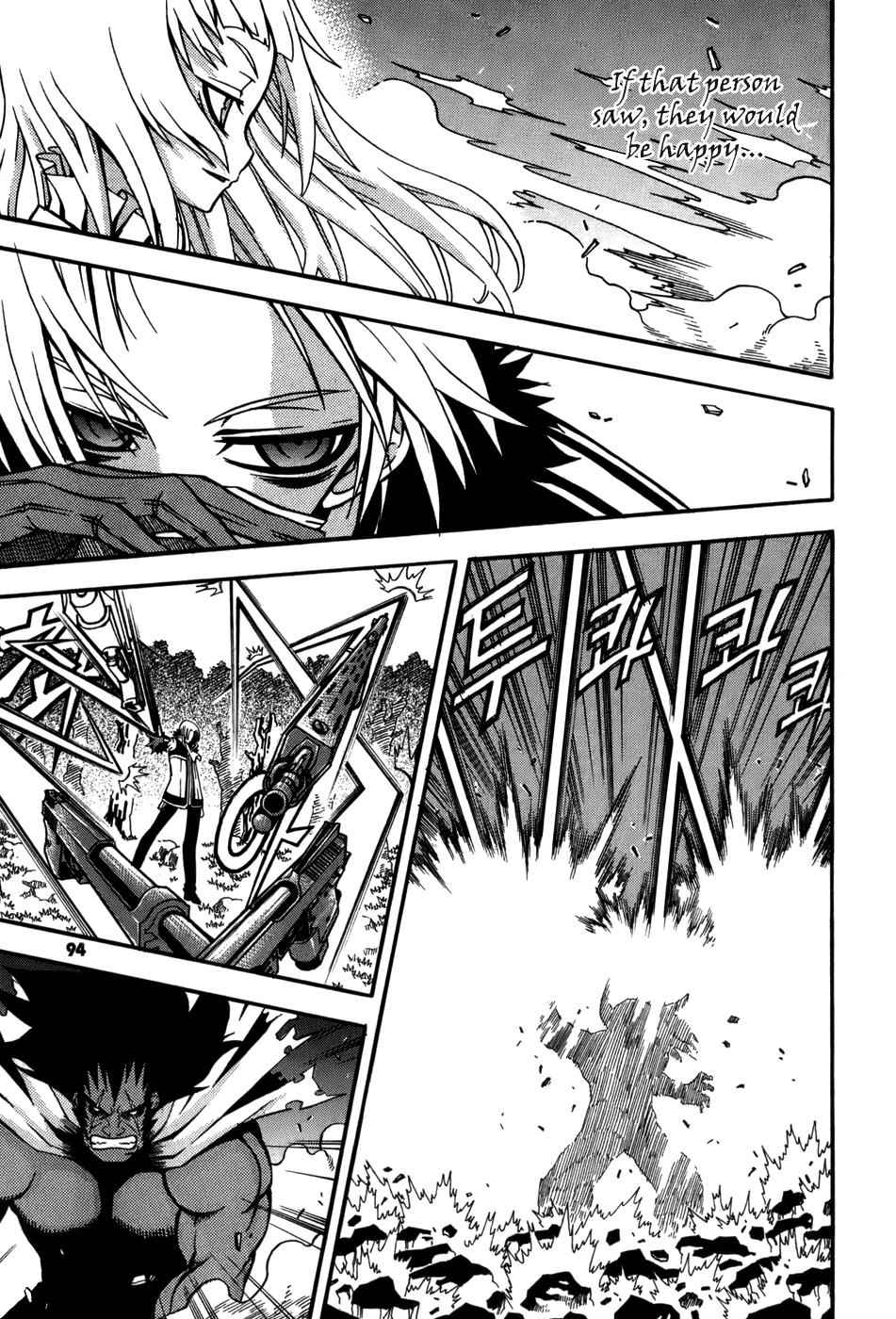 Witch Hunter Chap 15 - Next Chap 16