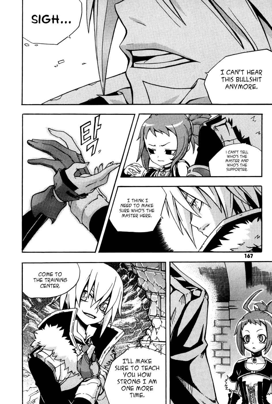 Witch Hunter Chap 16 - Next Chap 17