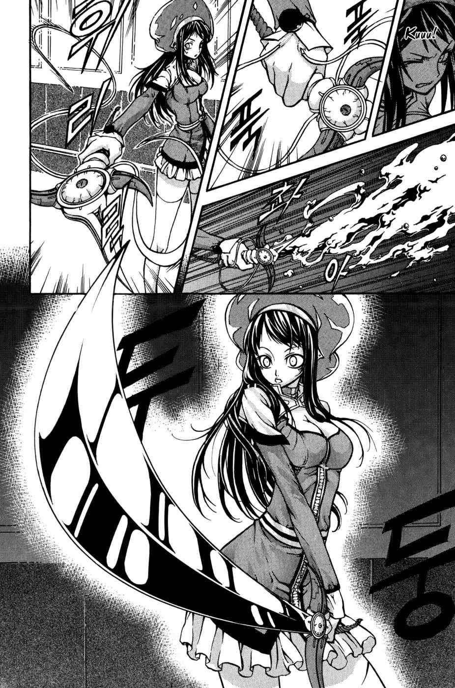 Witch Hunter Chap 16 - Next Chap 17