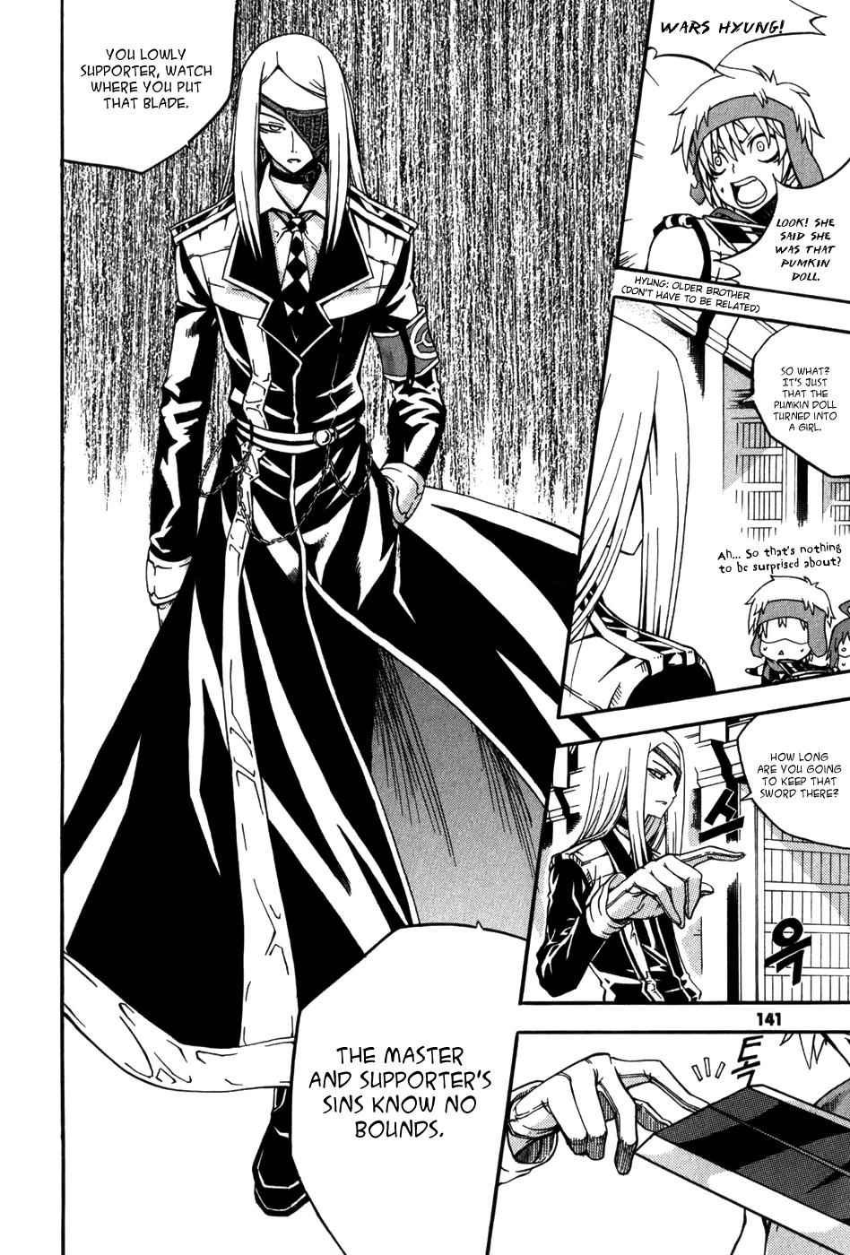 Witch Hunter Chap 16 - Next Chap 17