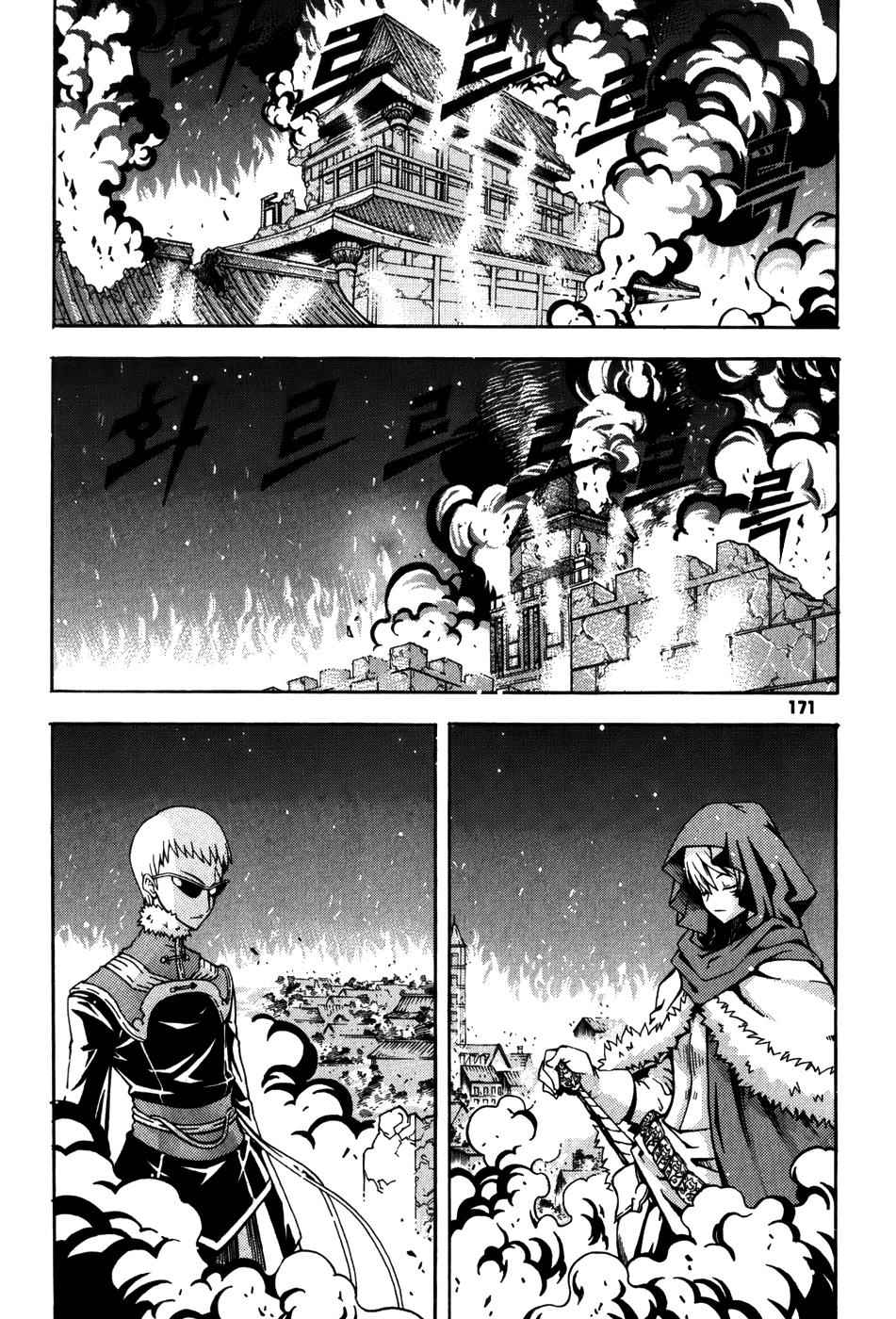 Witch Hunter Chap 16 - Next Chap 17