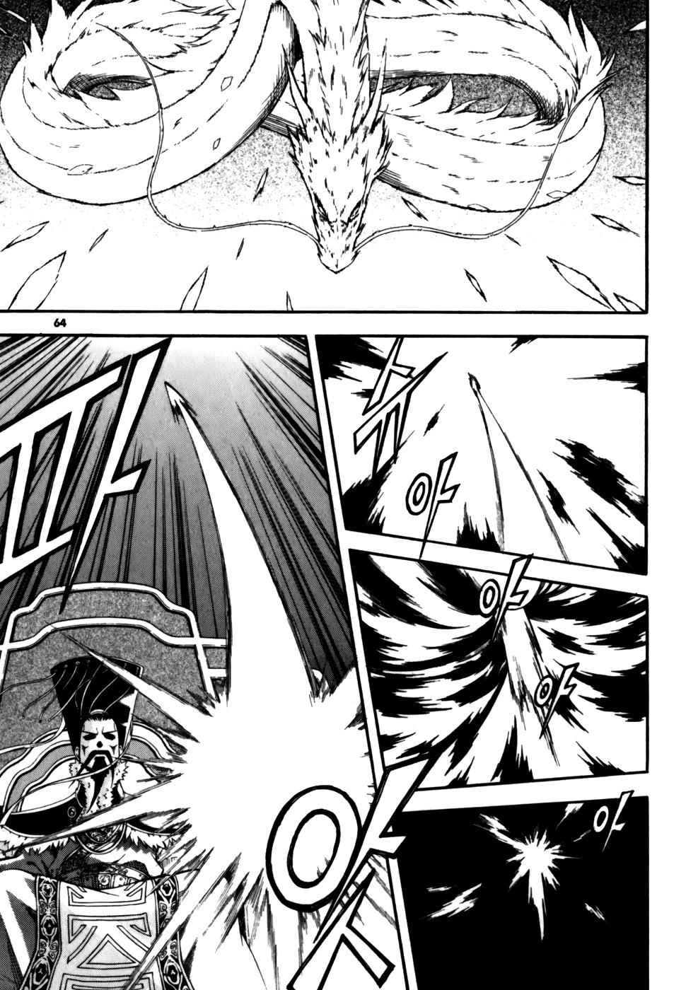 Witch Hunter Chap 18 - Next Chap 19