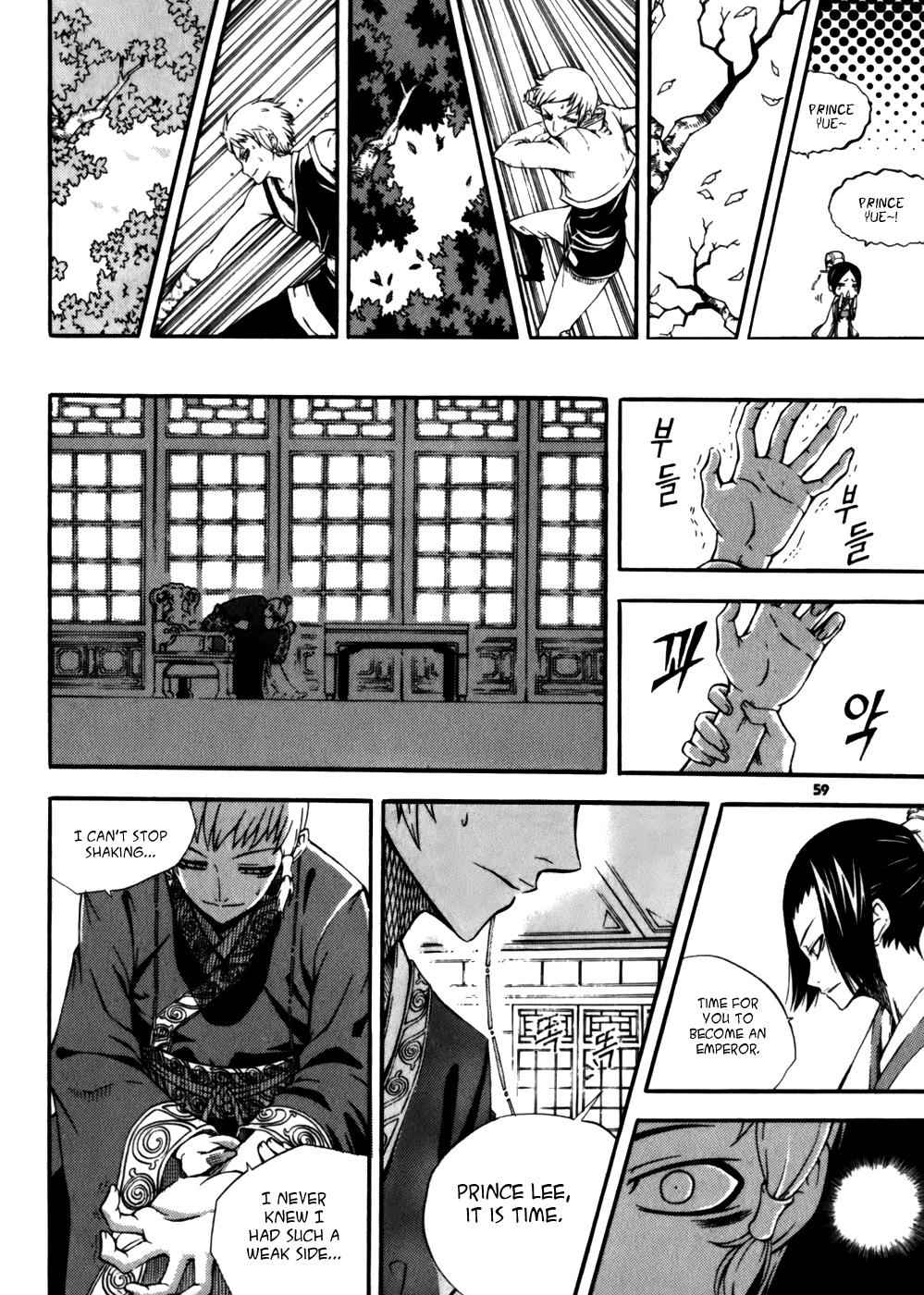 Witch Hunter Chap 18 - Next Chap 19