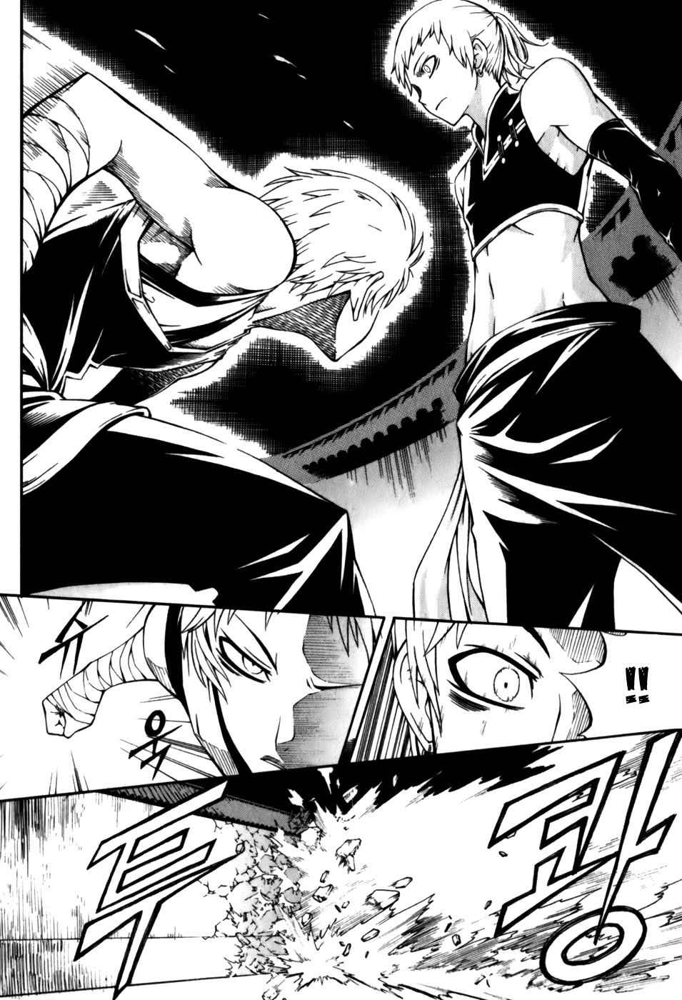 Witch Hunter Chap 18 - Next Chap 19