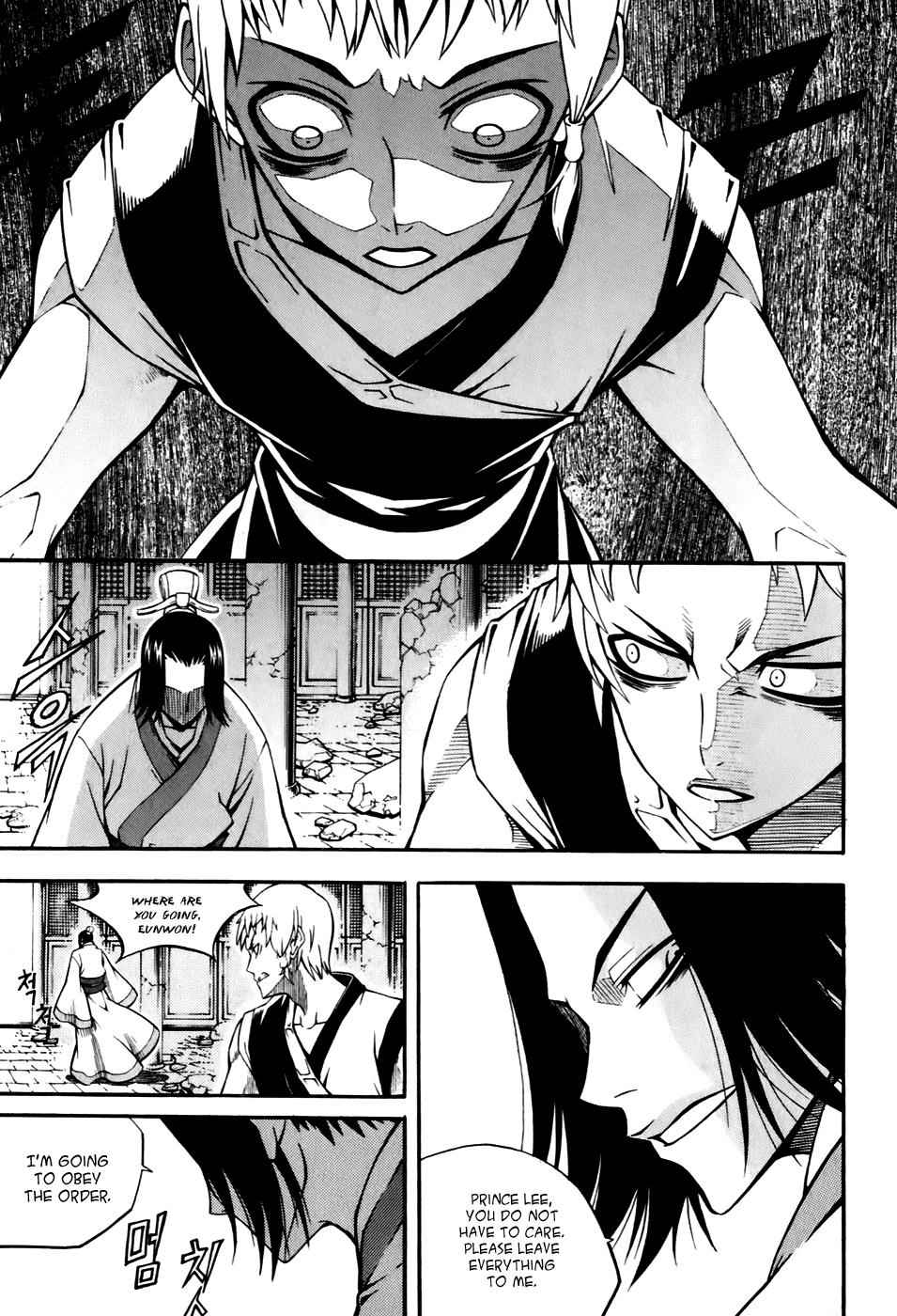 Witch Hunter Chap 19 - Next Chap 20