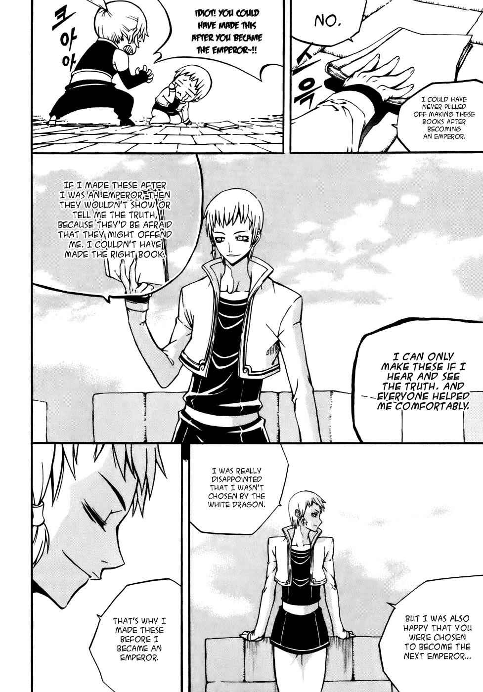 Witch Hunter Chap 19 - Next Chap 20