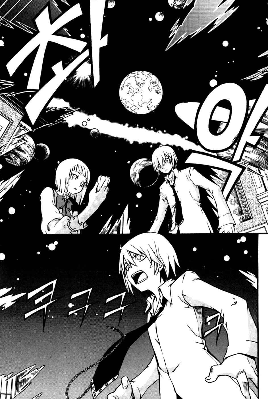 Witch Hunter Chap 11 - Next Chap 12