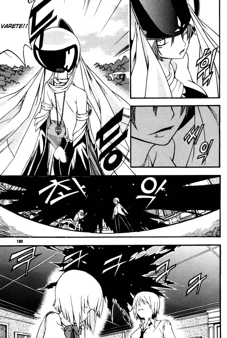 Witch Hunter Chap 11 - Next Chap 12