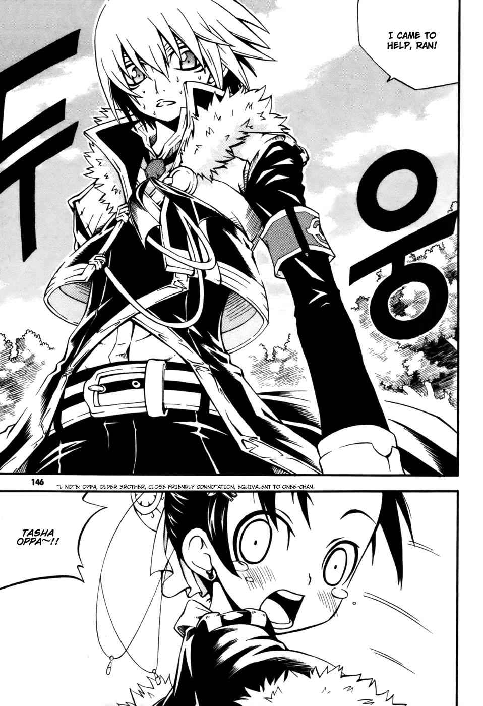 Witch Hunter Chap 12 - Next Chap 13