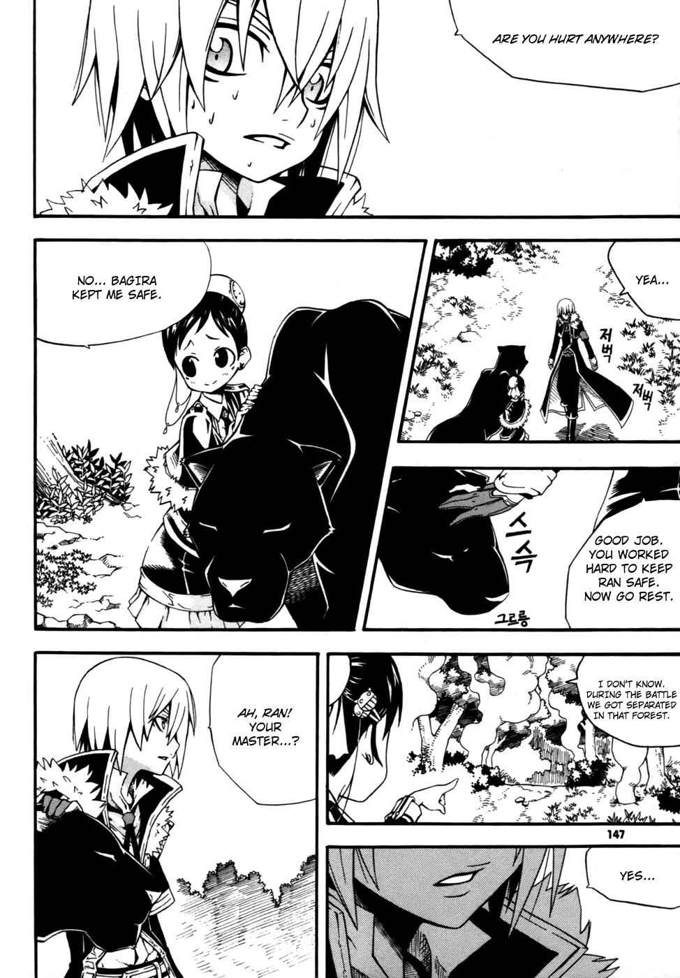 Witch Hunter Chap 12 - Next Chap 13