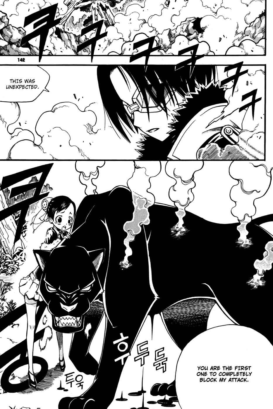 Witch Hunter Chap 12 - Next Chap 13