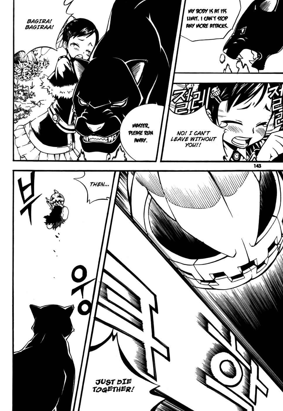 Witch Hunter Chap 12 - Next Chap 13